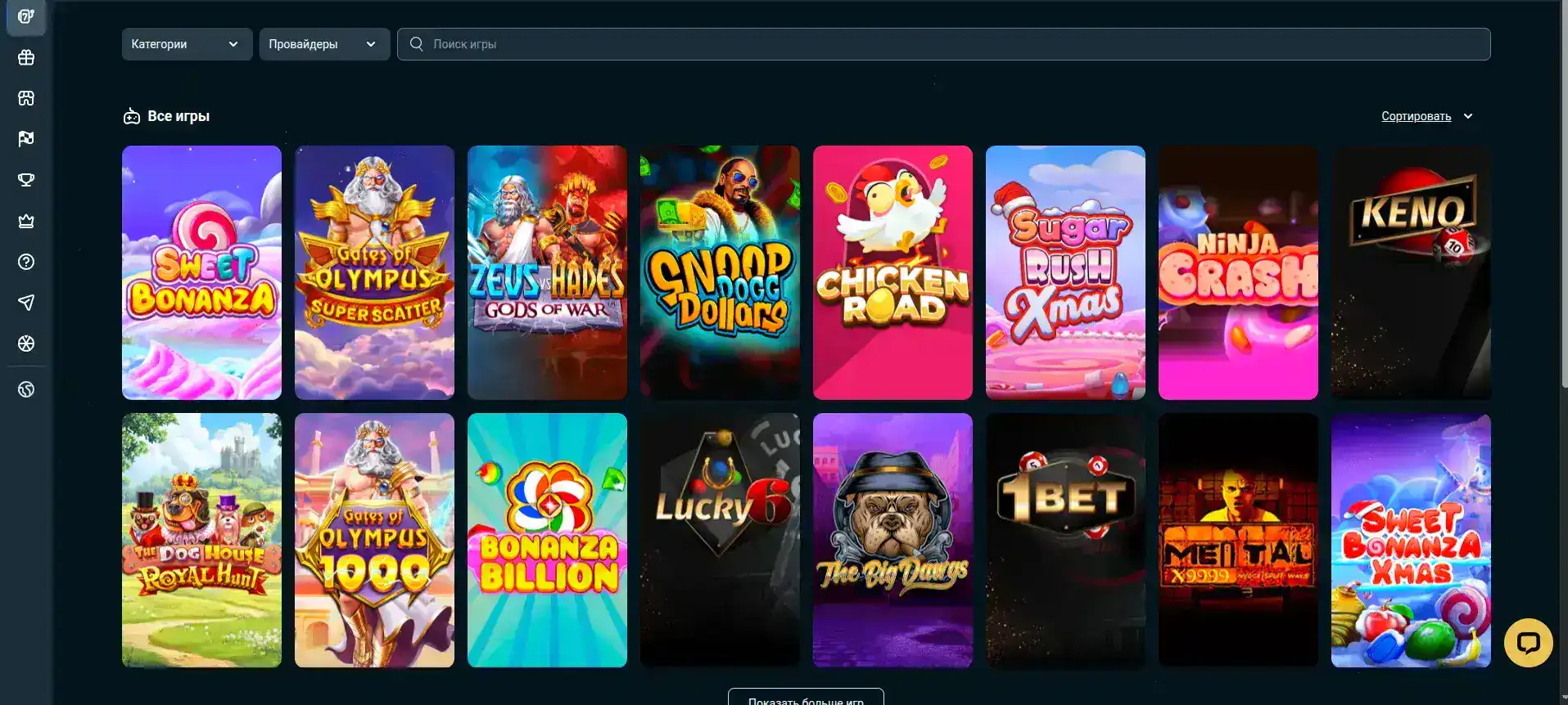 Мобильная версия казино Золотой Арбуз на телефоне